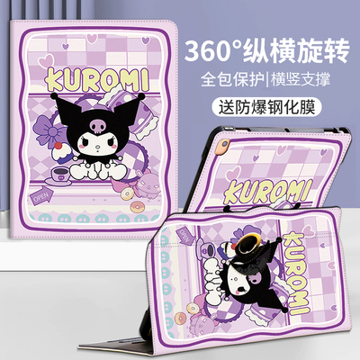 oppopad平板电脑保护套全包防摔