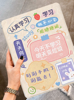 适用苹果ipadair6保护套A2902新款ipad11全包防摔A16透明壳10.2第9代平板电脑A2602卡通mini5轻薄a3354外壳78