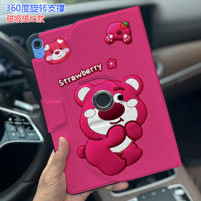 苹果平板电脑全包防摔保护套搭扣