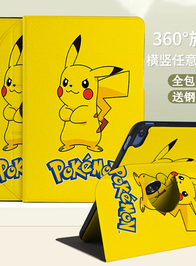 步步高学习机X3保护套11.6洪恩版A6/A7智能平板s5c保护壳防摔s5pro家教机P20H130卡通可爱S3pros护眼电脑X2壳