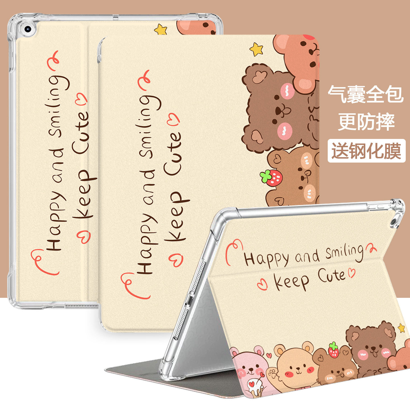 适用优学派U60保护套umix9学习机U86透明壳U39钢化膜U56硅胶全包U90平板电脑U36翻盖umax9点读机U26/U27壳U32