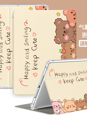 适用优学派U60保护套umix9学习机U86透明壳U39钢化膜U56硅胶全包U90平板电脑U36翻盖umax9点读机U26/U27壳U32