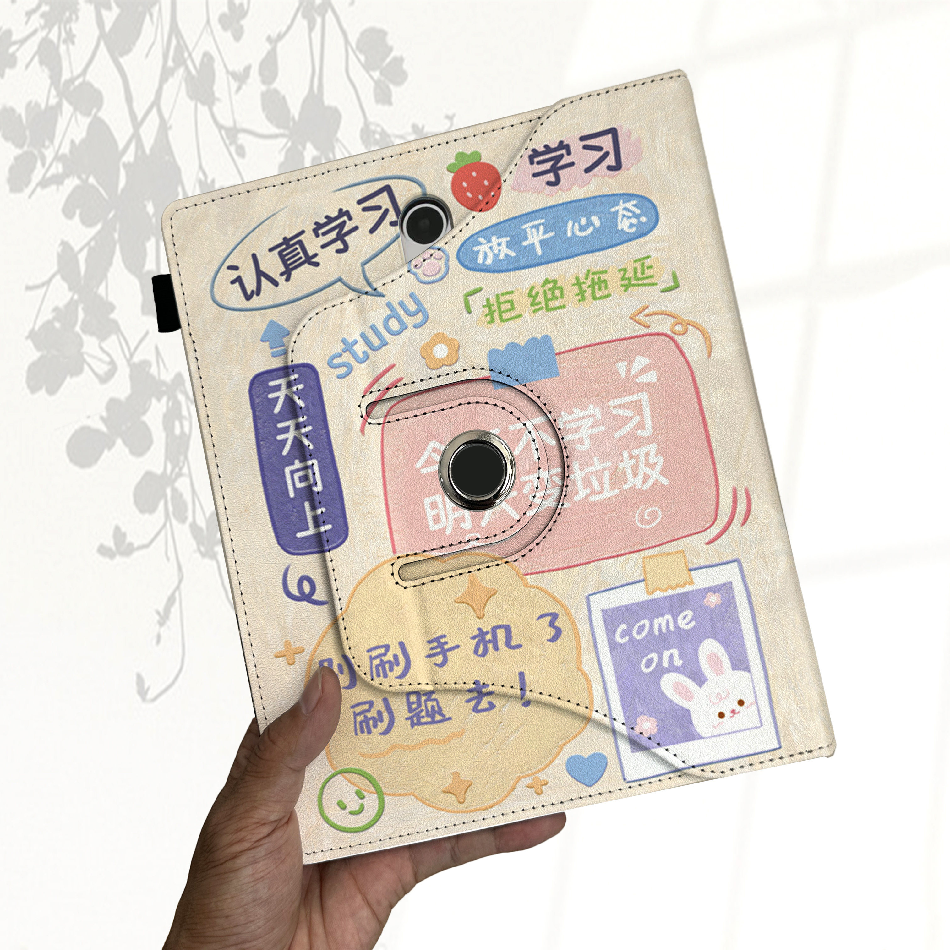小猿学习电脑720旋转支架保护套图片