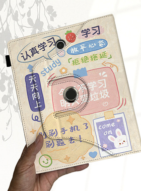 小猿智能学习机S2保护套720度旋转支架10.3寸全包防摔2024墨水屏s2智能学生电脑XY-XLJ-02卡通横竖屏支撑外壳