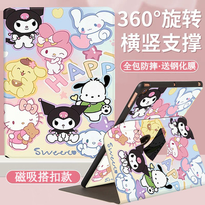 小度学习机G12保护套K16智能学习平板z20 plus保护壳旋转S12/S16/A20卡通可爱K20全包防摔g16轻薄xdh-25-b3壳