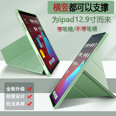 苹果新款简约风横竖五代保护套