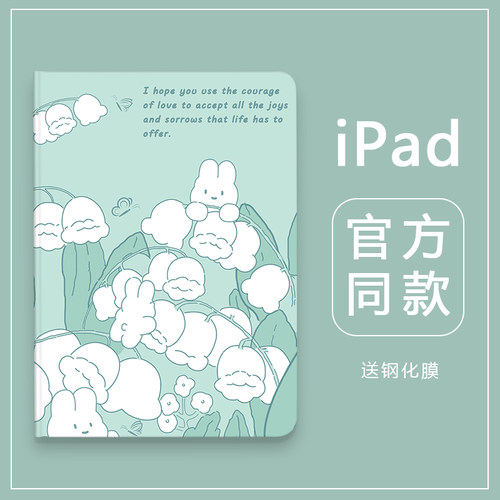 华为平板电脑保护套全包防摔皮套