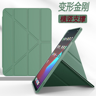 ipadpro2021版保护壳12.9横竖支架带笔槽10.2寸air2新款mini6全包3硅胶10.5第九代5/7迷你4纯色日系apid9软壳