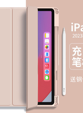 适用华为matepad11保护套2023新款mate11pad柔光版平板M6保护壳三折式10.8寸硅胶防摔v7pro荣耀平板8笔槽壳