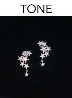 TONE超闪锆石满钻星星耳夹蚊香盘高级感气质夸张精致轻奢无耳洞女