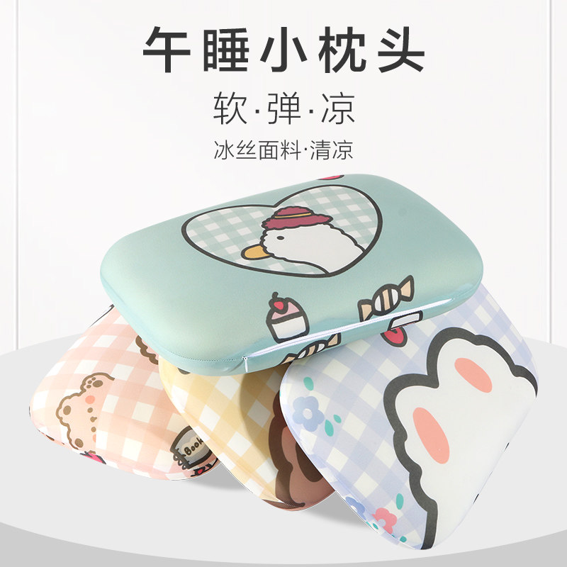 卡通趴睡枕午睡小枕头办公室学生午休神器趴桌子儿童小号抱枕靠垫
