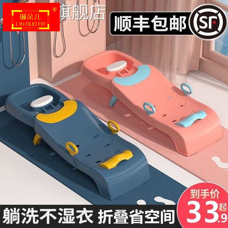 洗头台儿童洗头躺椅可折叠加厚小朋友躺着洗头发神器简易洗头床
