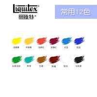 liquitex Acrylic paint Single Bottle 400ML Set, beginner's wall painting special waterproof and non-fading fluid painting material, hand-painted diy nail art, graffiti painting shoes, textile paint, Vitte thumbnail 2