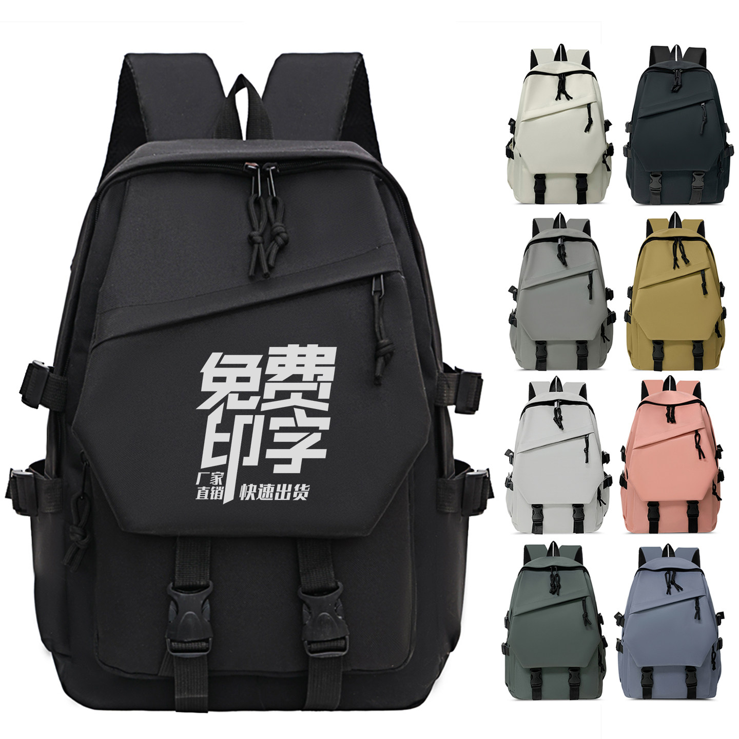 书包定制印logo小学生培训机构补习袋儿童双肩背包休闲旅行包印字,玩具/童车/益智/积木/模型,书包,淘宝优惠券,粉丝福利购,淘宝优惠卷