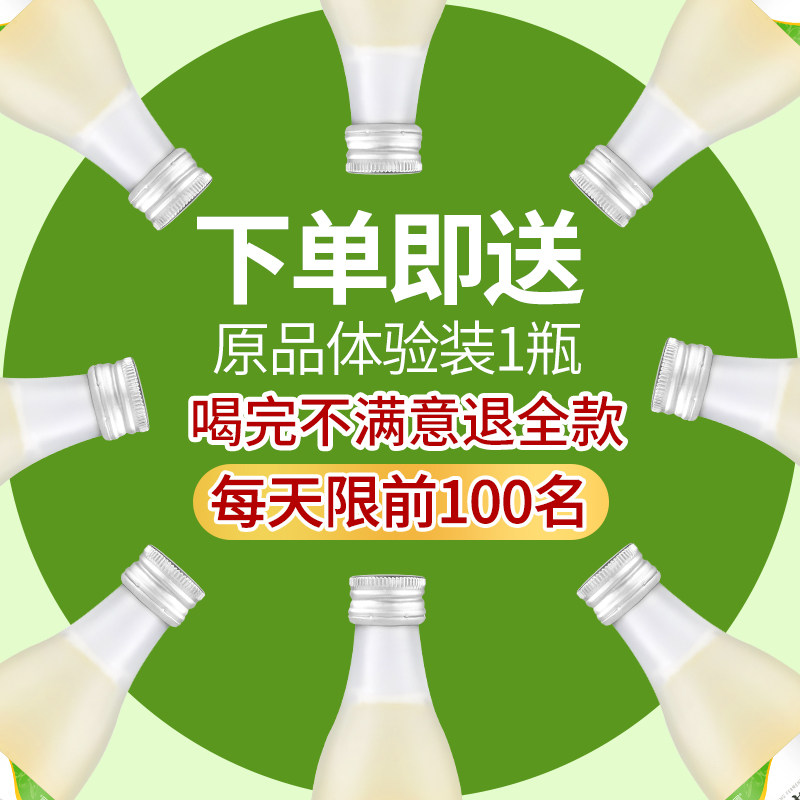 万康酵园橄榄酵素原液果蔬清肠养胃排益生菌宿便孝素膳食纤维
