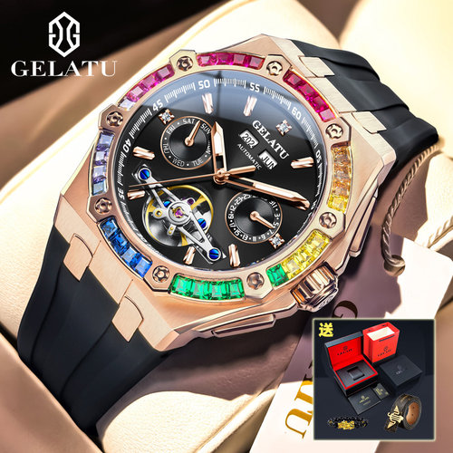 瑞士格拉图品牌男士多功能机械表