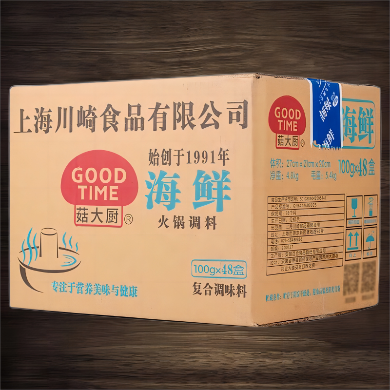 川崎菇大厨海鲜味火锅蘸料100g*48盒组合商用多口味麻辣美味鲜辣