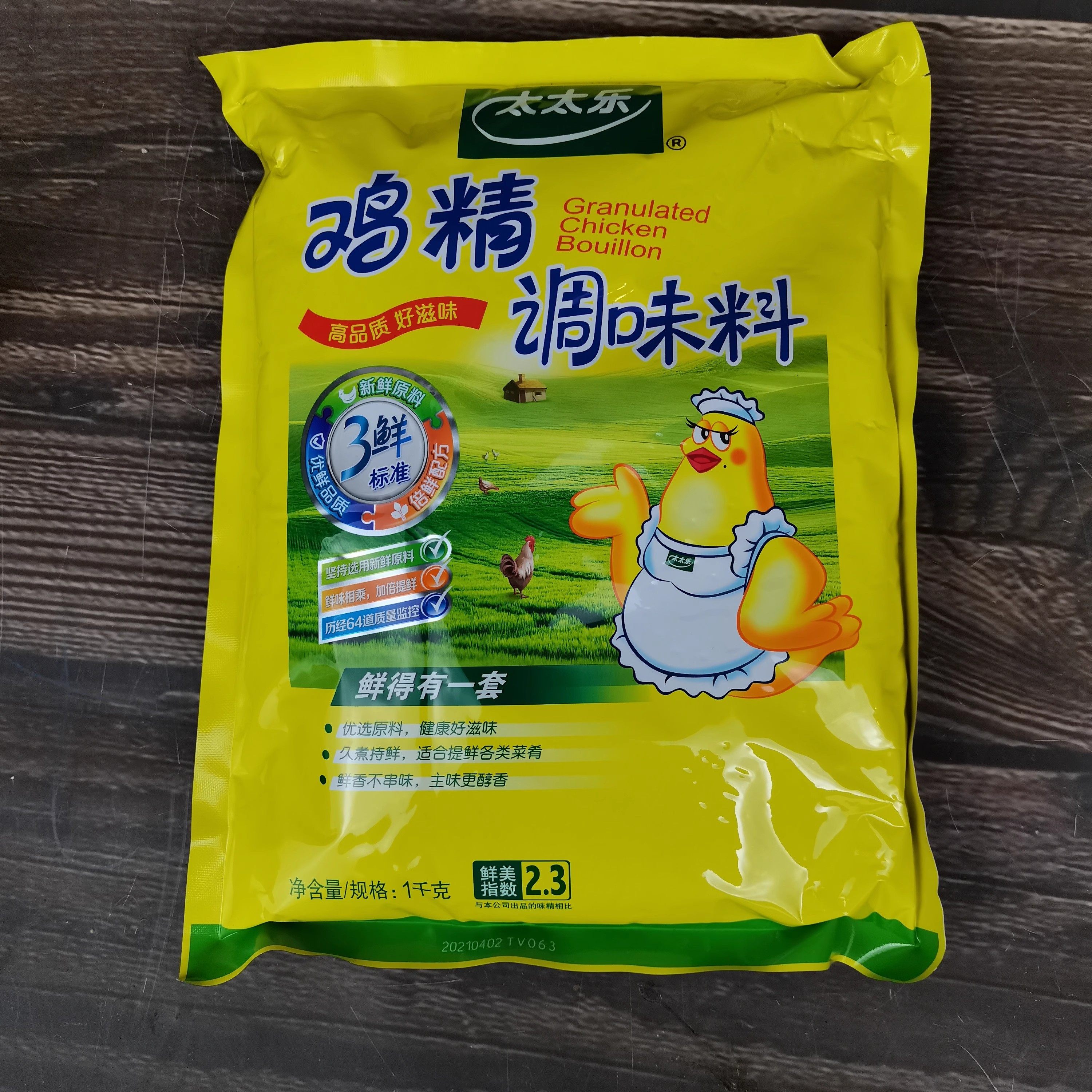 正宗太太乐三鲜鸡精1000g1千克袋整箱454g鸡精调味料调料1kg,粮油调味/速食/干货/烘焙,鸡精/味精/鸡粉,淘宝优惠券,粉丝福利购,淘宝优惠卷