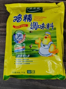 正宗太太乐三鲜鸡精1000g1千克袋整箱454g鸡精调味料调料1kg