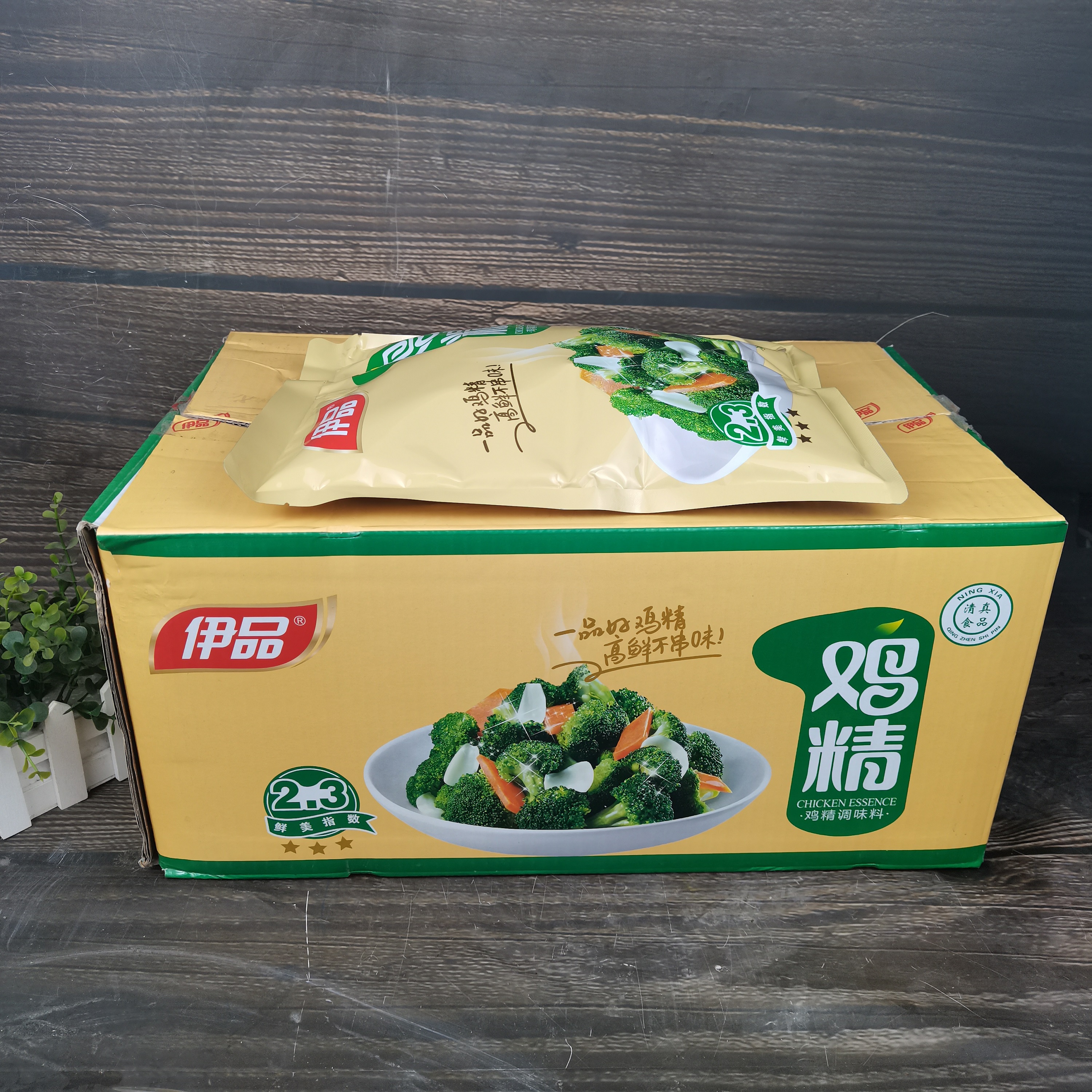 整箱 伊品雞精1kg*10袋2.3鮮寧夏 清真雞精 涼拌菜 量大優(yōu)惠