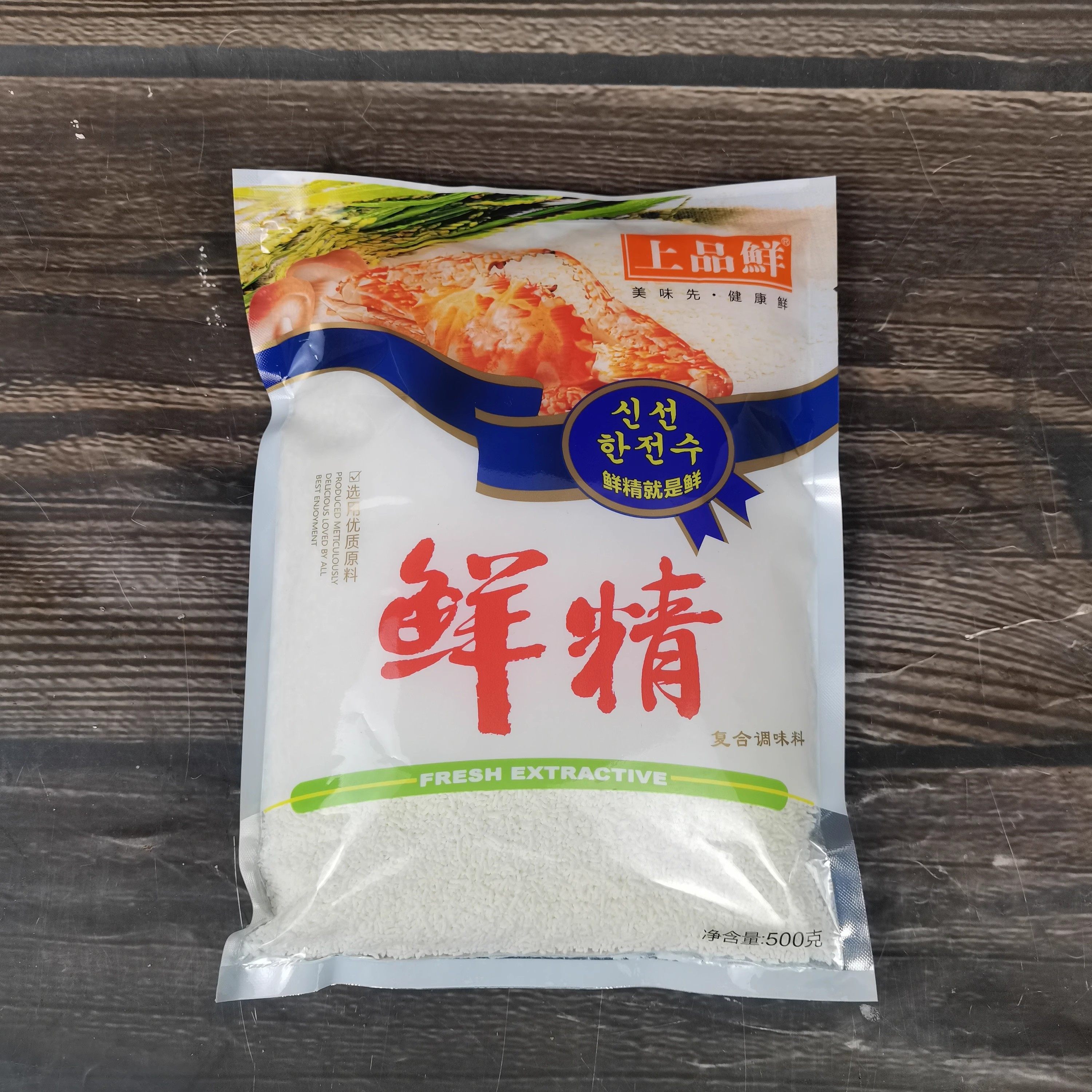 上品鲜鲜精调味料500g/包可代替鸡精味精排骨精火锅麻辣烫 整箱
