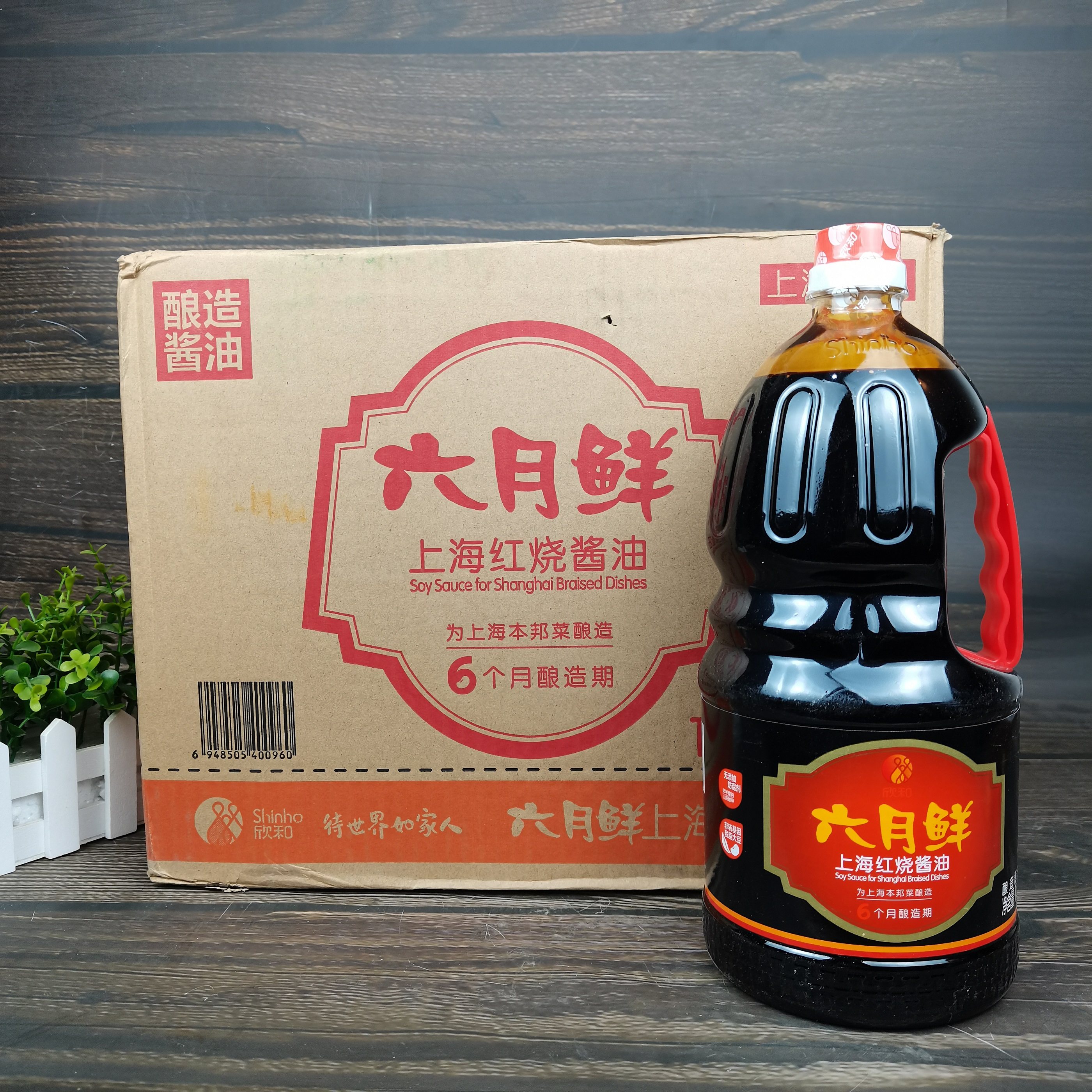 整箱六月鲜上海红烧酱油1.8l *6桶装 老抽红烧肉烧菜卤味上色