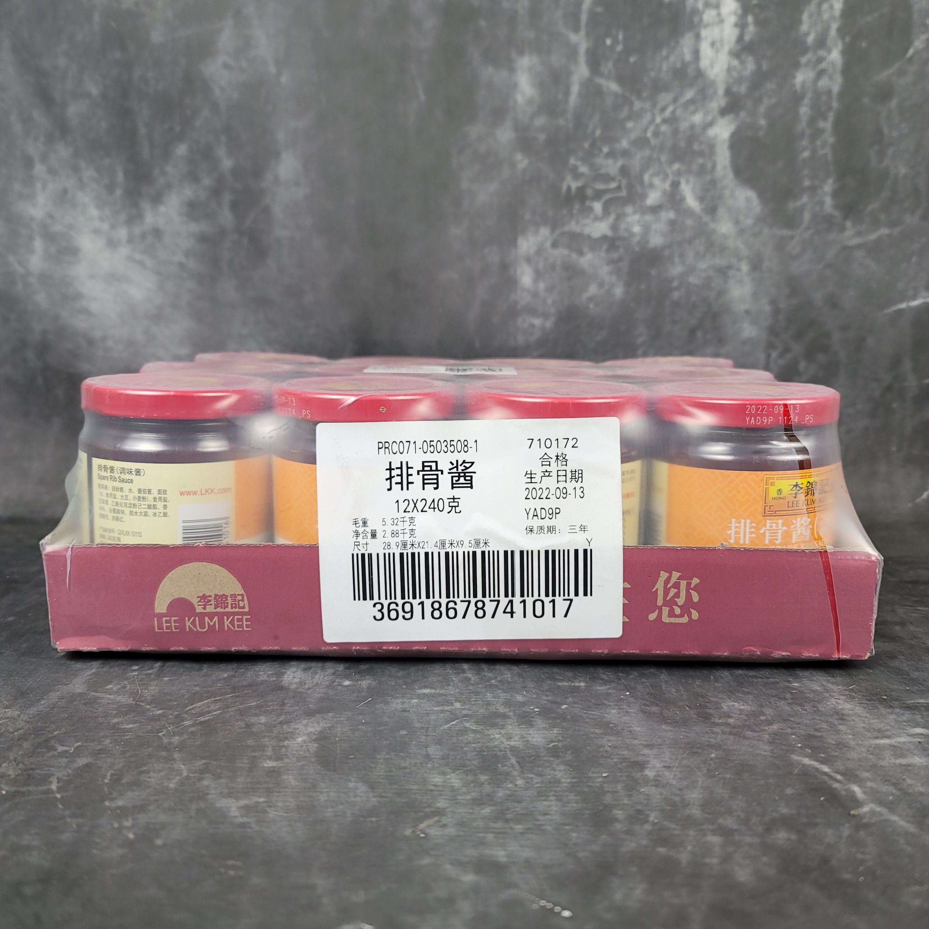 李锦记排骨酱广东江门餐饮商用