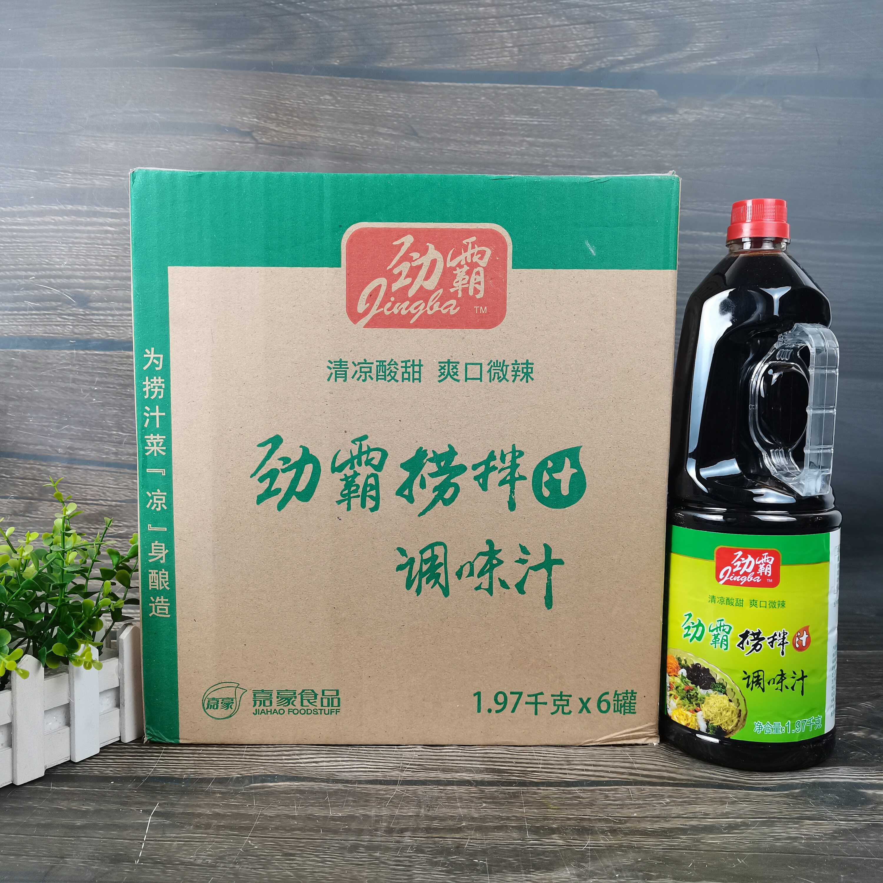 劲霸捞拌汁1.97kg*6瓶凉拌汁调味料冷面拌面凉拌菜冷菜蘸料凉拌