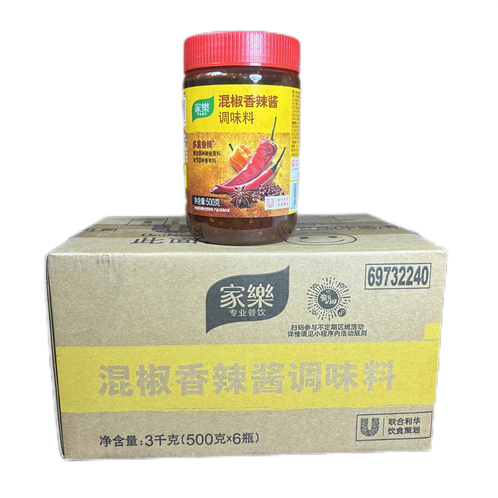 家乐混椒香辣酱500g*6瓶香辣风味辣子鸡调料香辣虾商用麻辣香锅