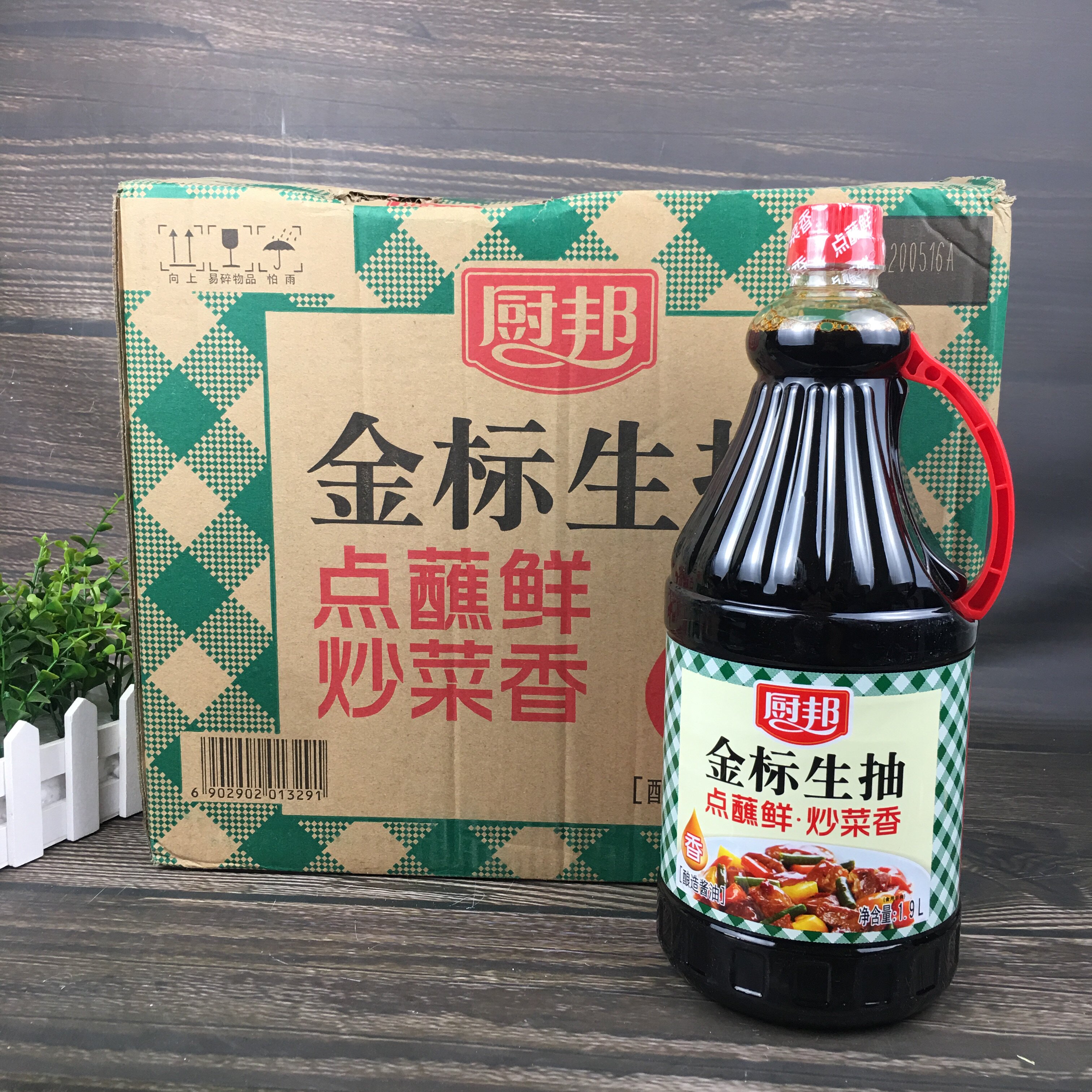 整箱厨邦金标生抽1.9l*6瓶 酿造酱油厨房餐饮点蘸鲜炒菜香