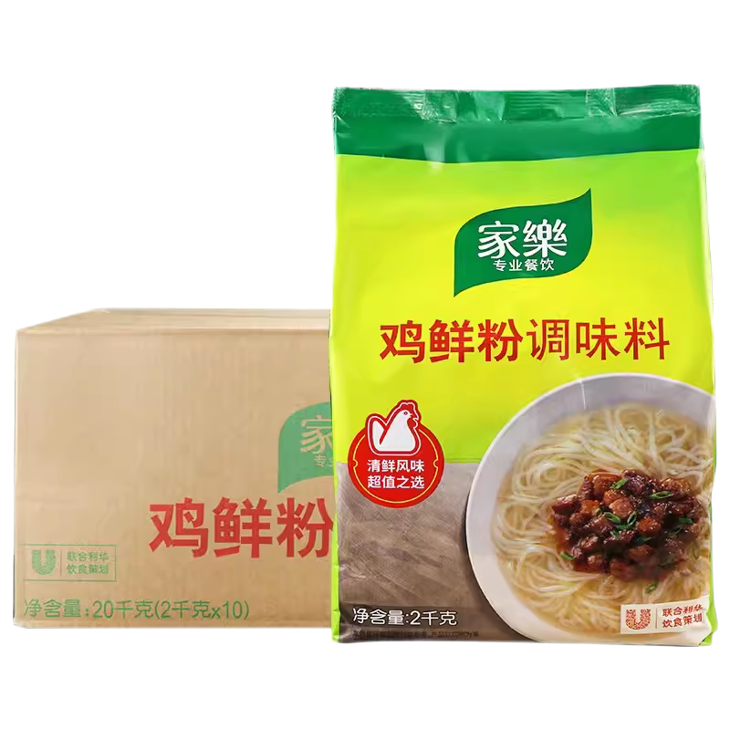 家乐鸡鲜粉调味料2kg鸡精鸡粉味精提鲜增香炖汤炒菜烧肉调味粉