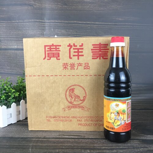 德生广详秦非泰鸡饭老抽黑酱油