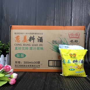 恒顺名厨葱姜料酒350ml*30袋装整箱商用炒菜烹饪除膻去腥提鲜腌料