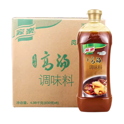 家乐高汤调味料830g真味高汤肉香浓郁持久火锅汤底料煲汤家用商用