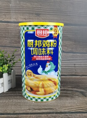 正品厨邦鸡粉2kg1kg罐整箱2公斤厨房调料香鲜味鸡汁调味料餐饮