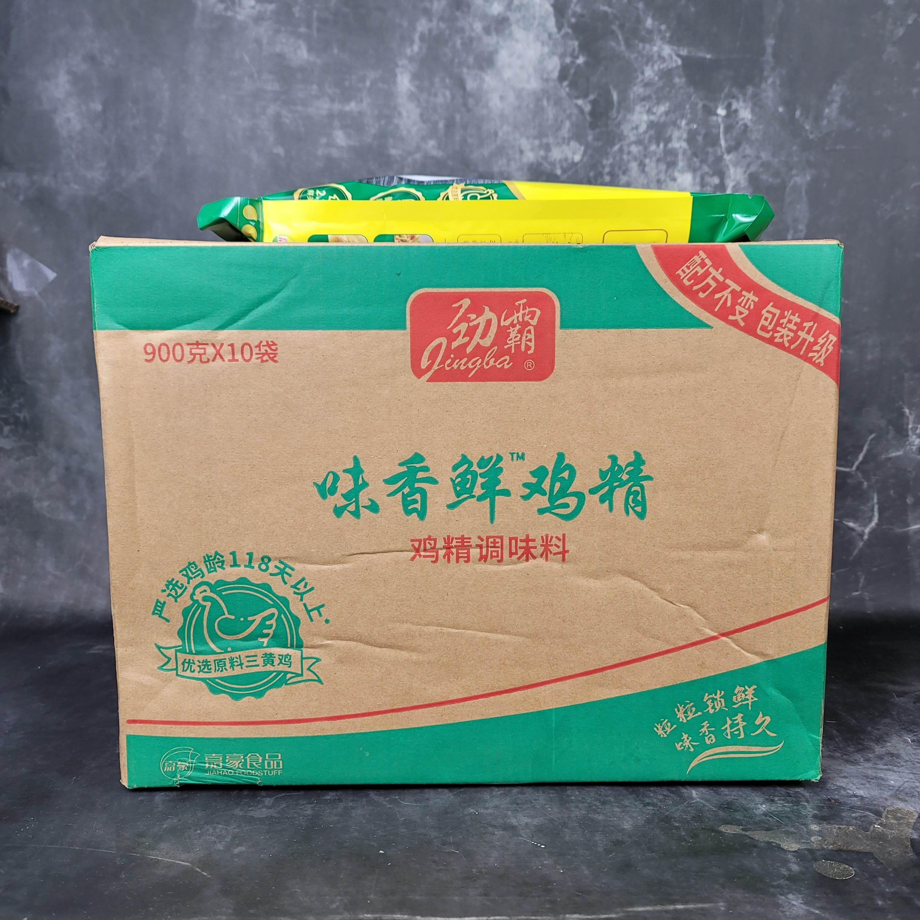 劲霸味香鲜鸡精900g*10袋商用炒煮烹饪焖各式菜品调味鸡精