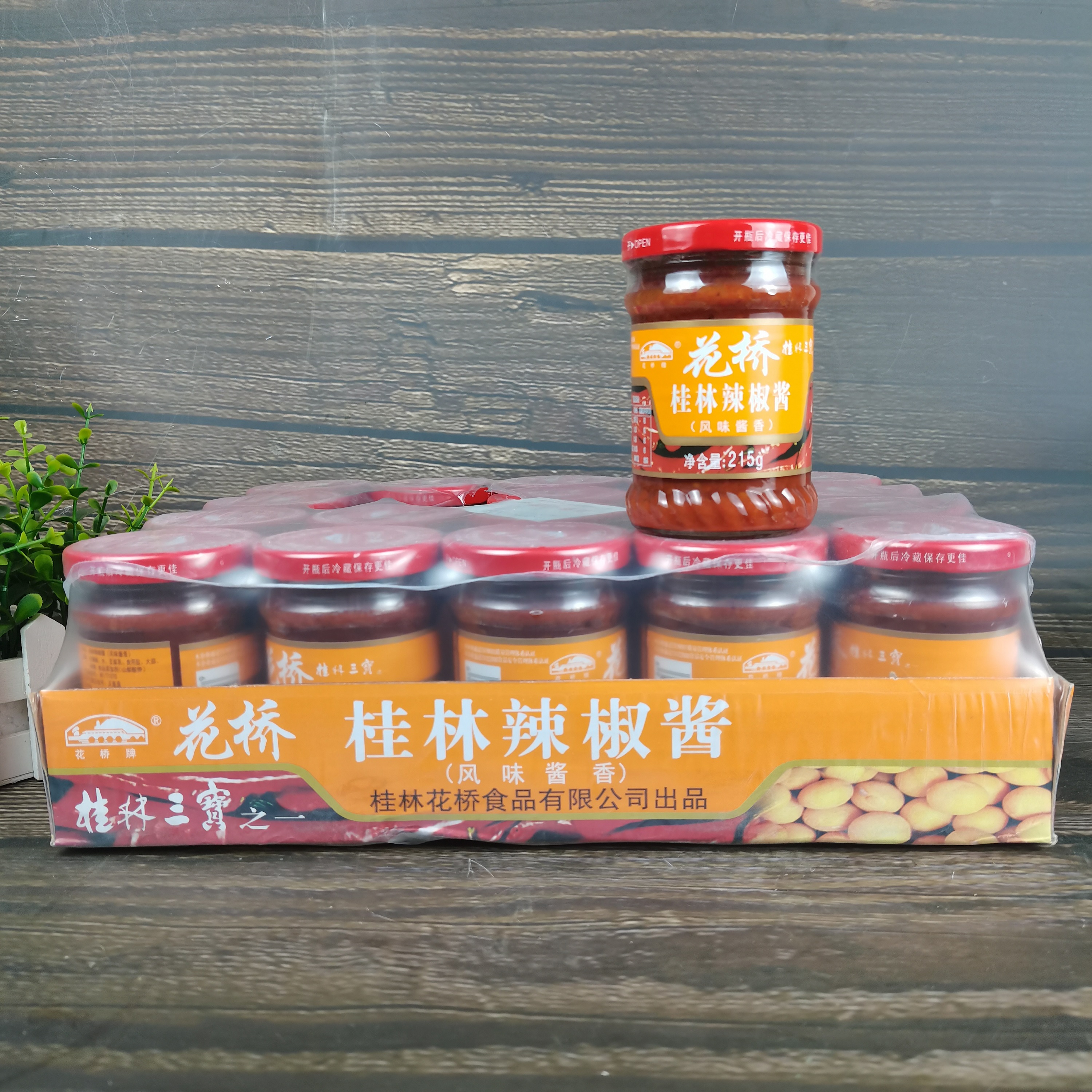 花桥广西桂林三宝辣椒酱