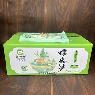 登仙桥糯米笋300g竹笋新鲜农家特产笋干非干货嫩笋丝碳烤笋尖袋装