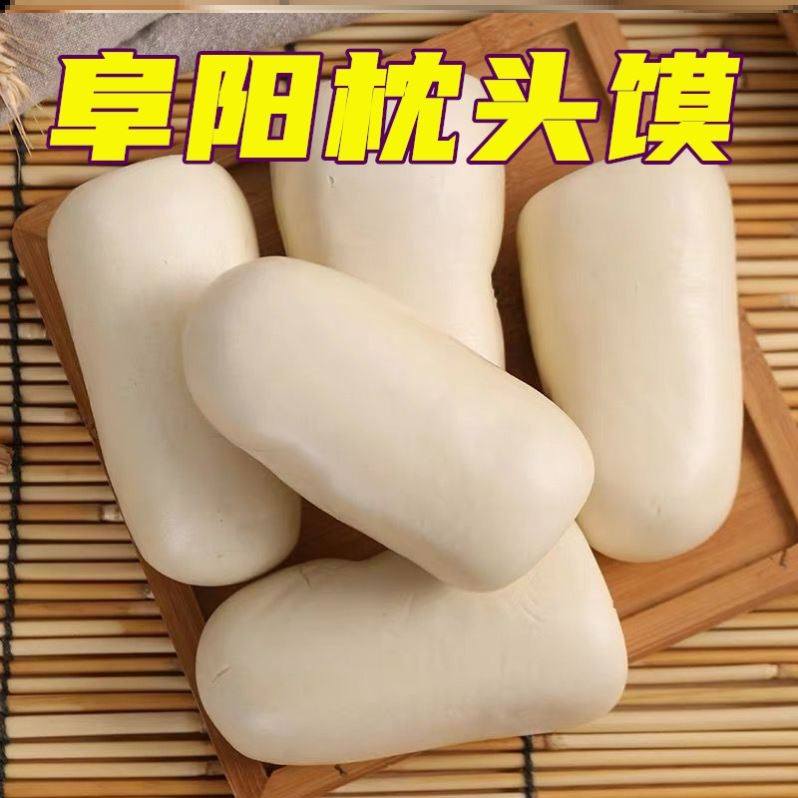 安徽阜阳特产枕头馍卷馍山东千层老面馒头高庄大馒头呛面竹签馍馍