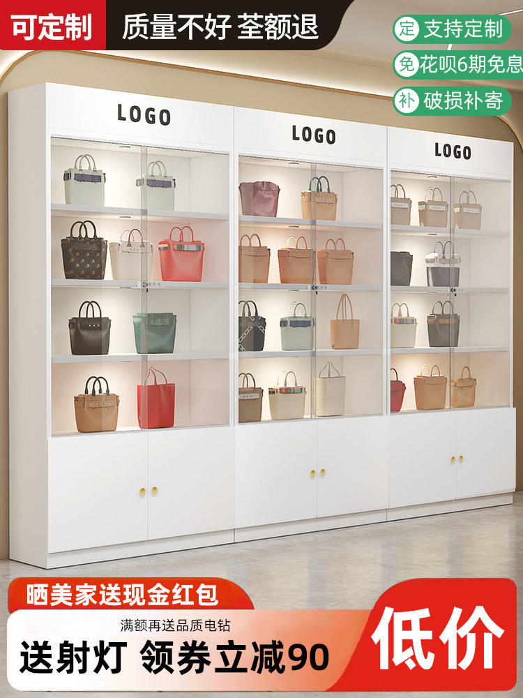 货架展示柜商用带锁钢化玻璃礼品柜化妆品产品展示架门店置物货柜