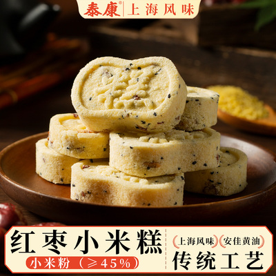上海泰康红枣小米糕传统中式糕点