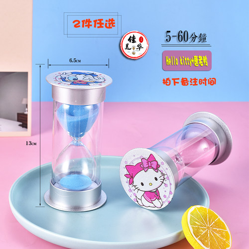 卡通塑料沙漏计时器儿童防摔