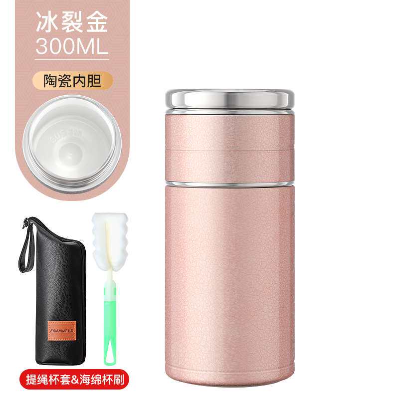 正品繁简高档陶瓷内胆保温杯茶水分离车载泡茶男女士过滤茶叶随身
