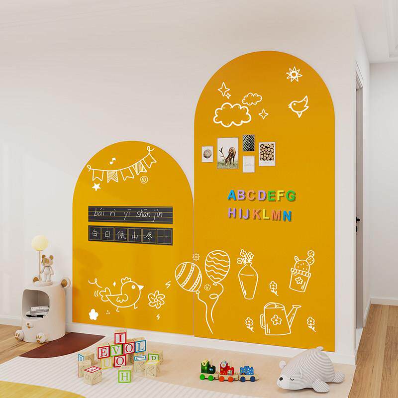 双层单拱门造型磁性黑板墙贴儿童家用涂鸦画画板磁力白板墙可吸磁