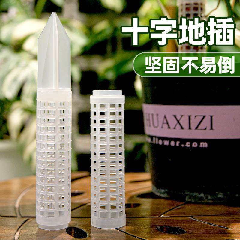水苔柱龟背竹热植专用白龟蔓绿绒可拼接新型植物攀爬柱支撑杆花架