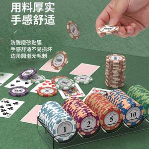 筹码棋牌室专用麻将筹码币卡片积分币码子牌打牌用的代币德州扑克