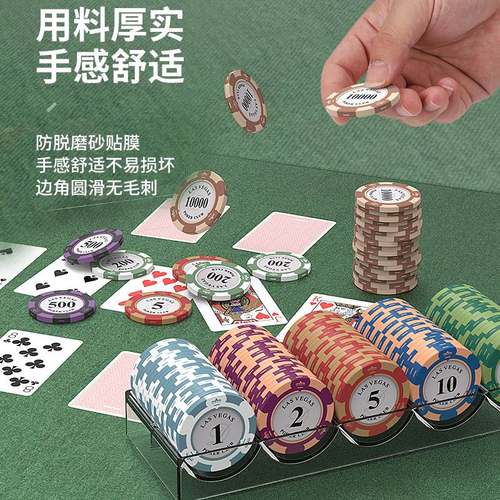 筹码棋牌室专用麻将筹码币卡片积分币码子牌打牌用的代币德州扑克