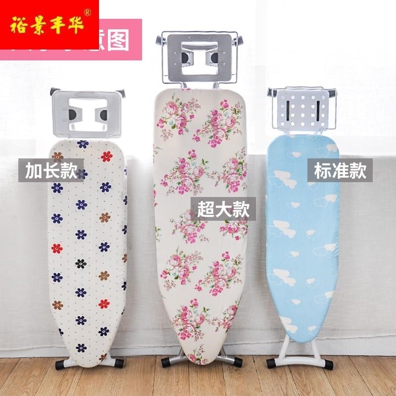 烫衣布套台布布家加用板板罩换洗烫板烫熨温厚高全耐棉衣衫套,收纳整理,居家搬运带,淘宝优惠券,粉丝福利购,淘宝优惠卷