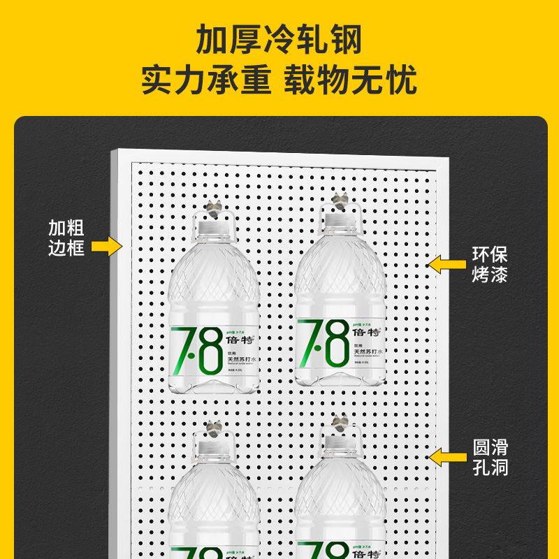 手机配件五金工具置物架不锈钢板