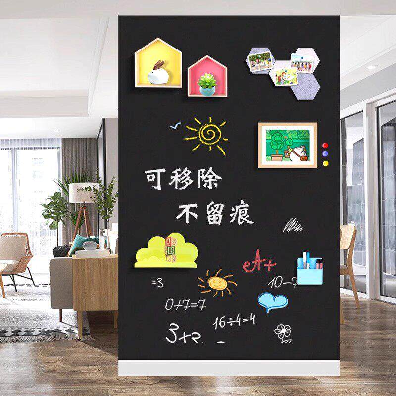 哑光可移除双层白板写字板磁性家用教学儿童涂鸦画画画画小黑板办